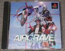 AirGrave1