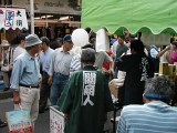 関市刃物祭り 関商人