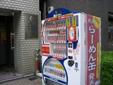 札幌らーめん缶 自販機